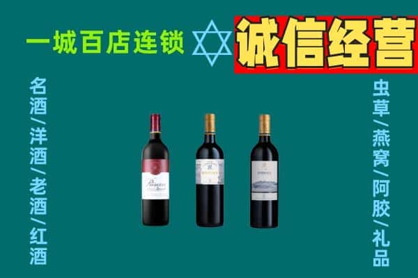 甘孜泸定县回收哪些红酒