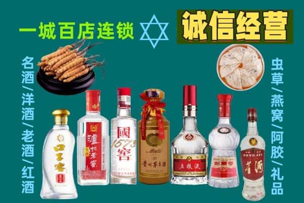 甘孜泸定县回收五粮液酒瓶