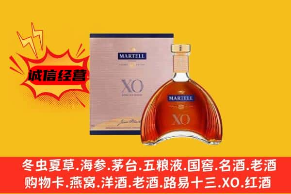 甘孜泸定县上门回收马爹利价格