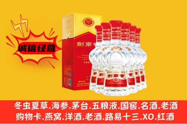 甘孜泸定县上门回收水晶剑价格