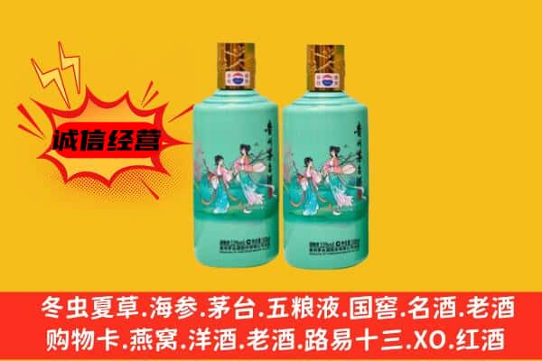 甘孜泸定县回收24节气茅台酒