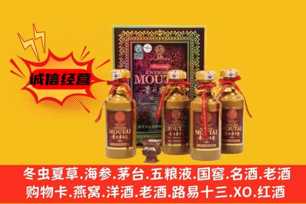 甘孜泸定县回收50年份茅台酒