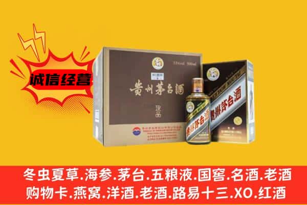 甘孜泸定县回收彩釉茅台酒