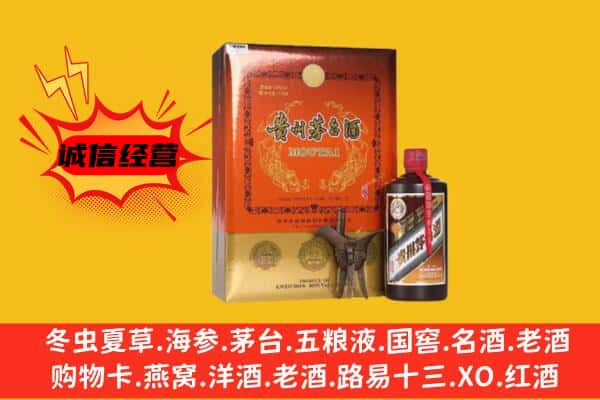 甘孜泸定县回收精品茅台酒