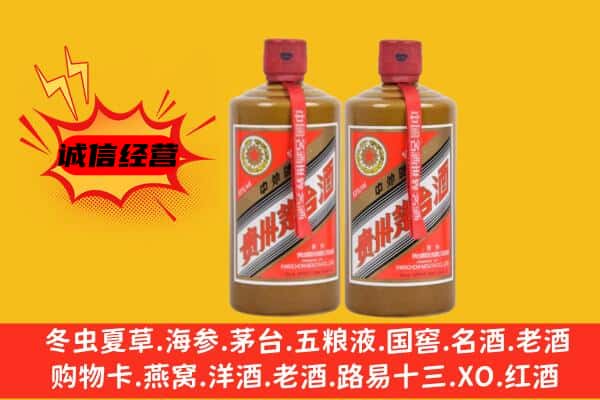 甘孜泸定县回收酱瓶茅台酒