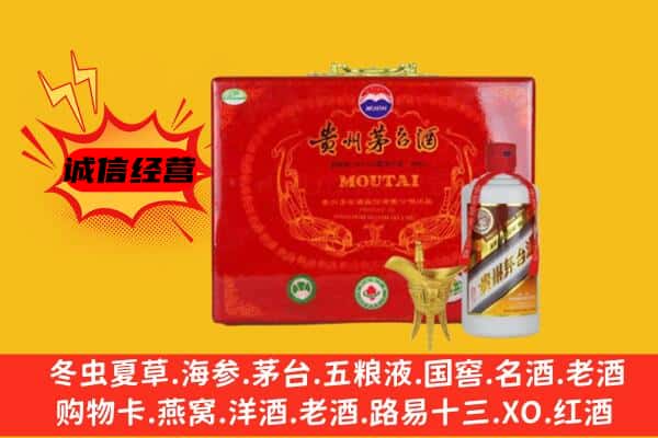 甘孜泸定县回收80年份茅台酒