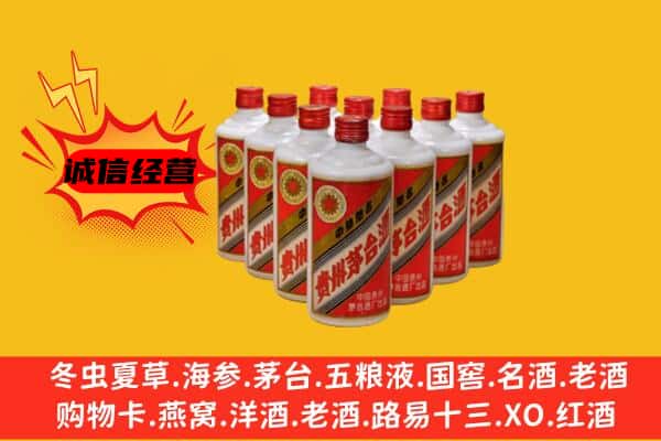甘孜泸定县回收80年代茅台酒
