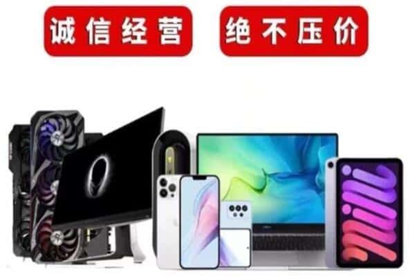 甘孜泸定县回收音响