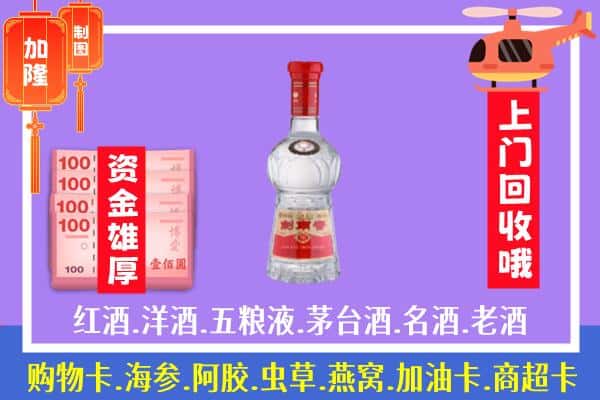 甘孜泸定县回收剑南春怎么定价