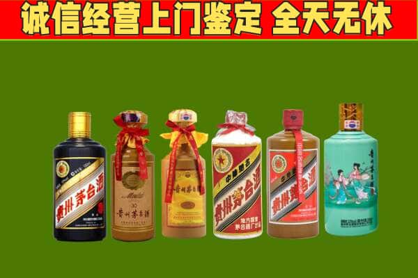 甘孜泸定县回收哪些茅台酒